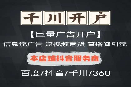 今日头条信息流广告：案例解析与优化策略