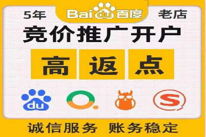 成功案例：专业SEM托管助力企业实现品牌升级